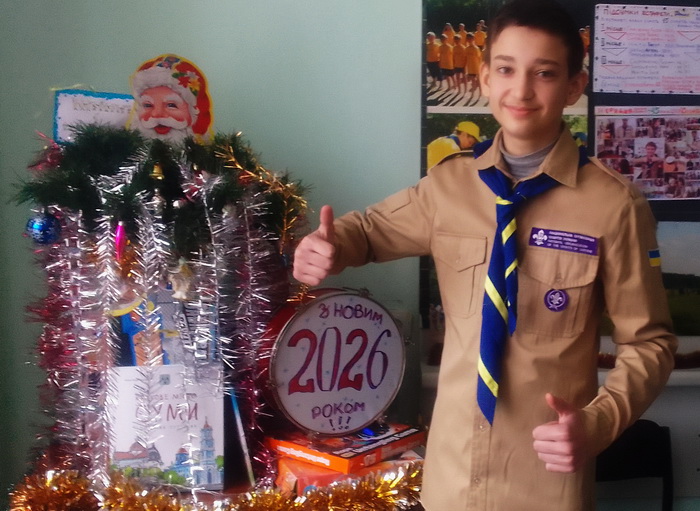 ЗИМОВІ КАНІКУЛИ СКАУТІВ СУМЩИНИ.