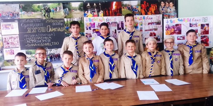 Весняні канікули - скаутська Олімпіада.
