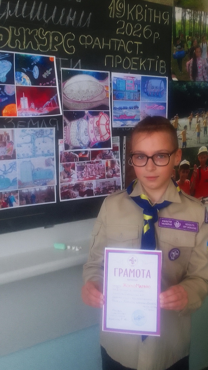 МАЙБУТНЄ ЗАВЖДИ ПОРУЧ !